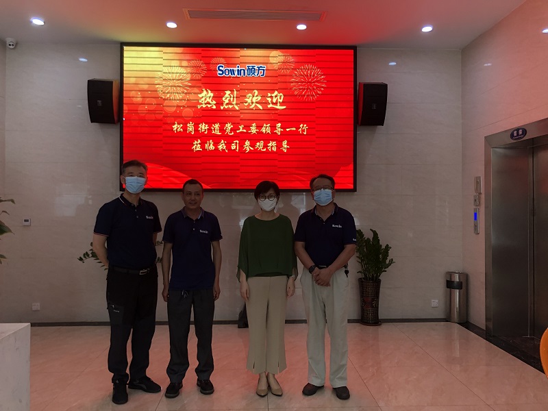 黨工委慰問03-800.jpg