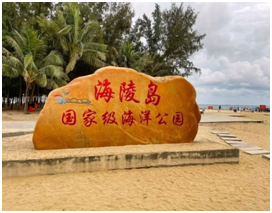 碩方走心機海陵島團建3.png