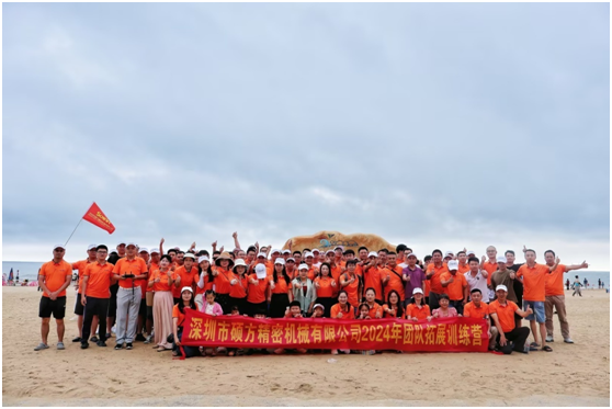 碩方走心機海陵島團建1.png
