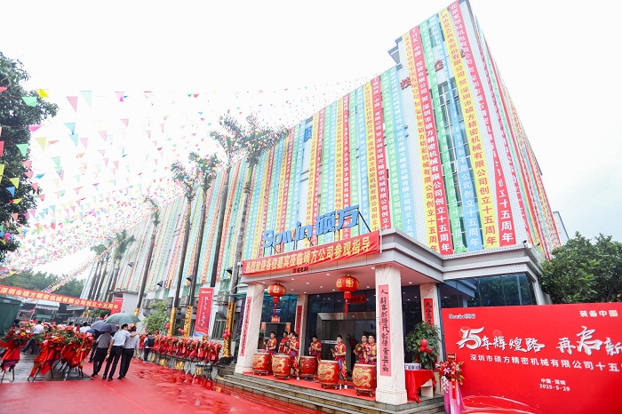 參觀工廠01